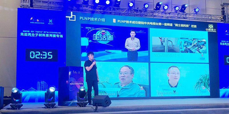 中唯精工