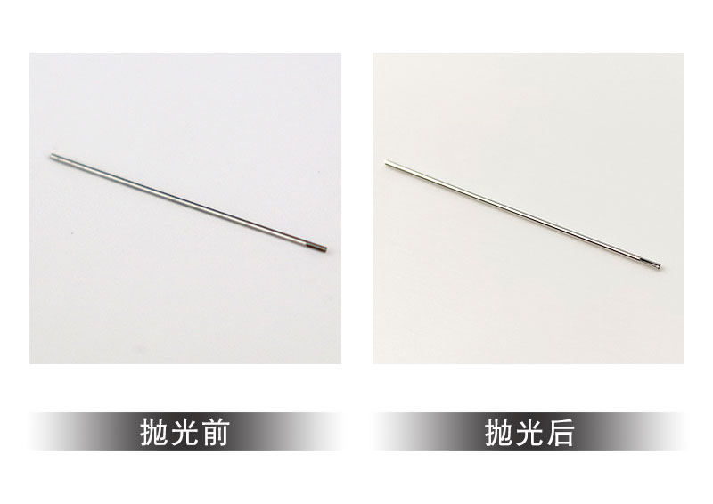 不锈钢后针微孔抛光