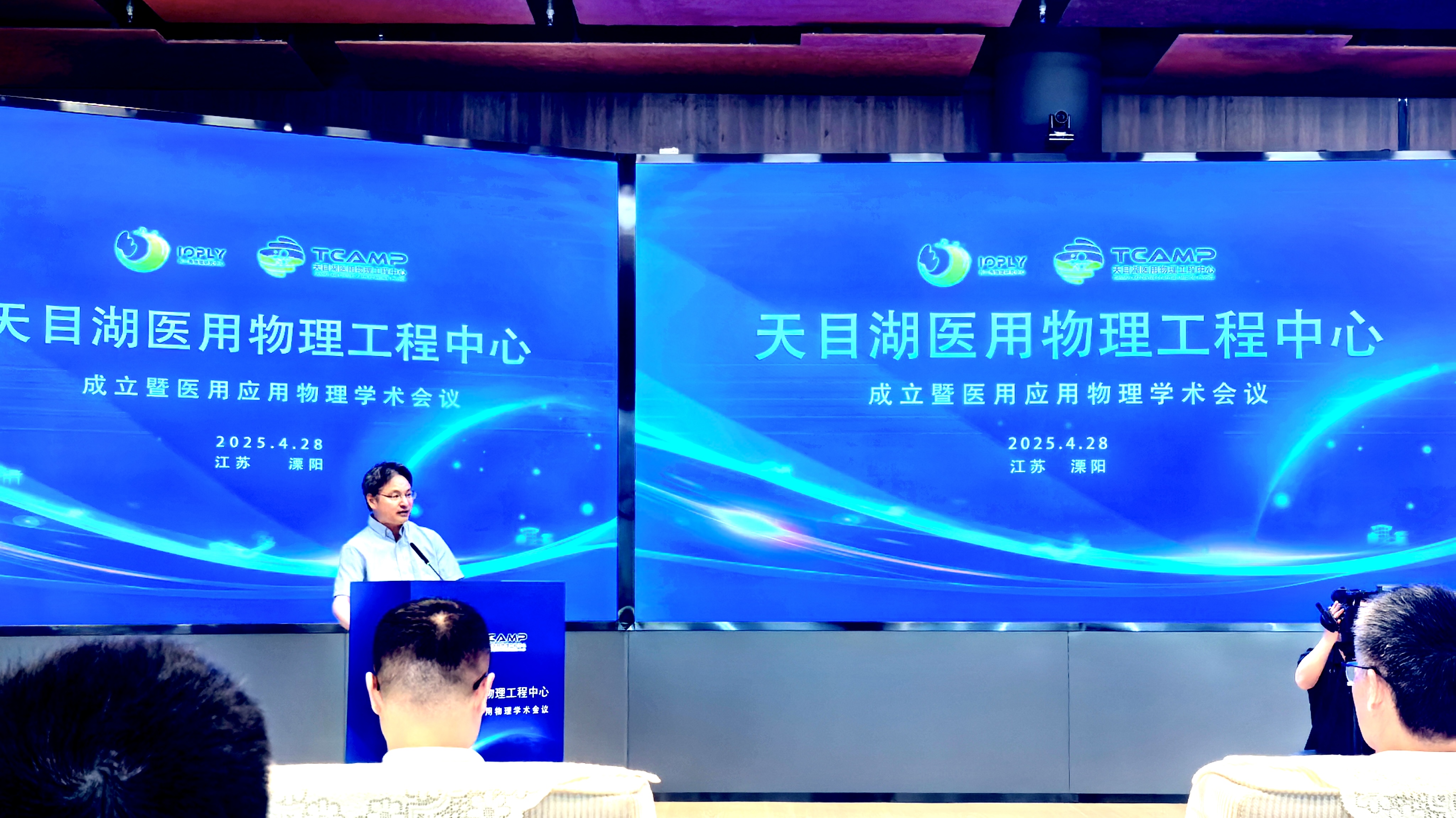 长三角物理研究中心与中唯精工成立联合实验室 共筑高端脑微创手术器械新标杆