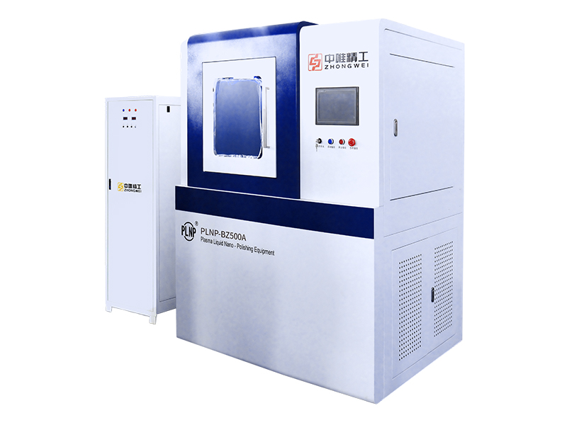 PLNP-BZ500A 纳米抛光设备