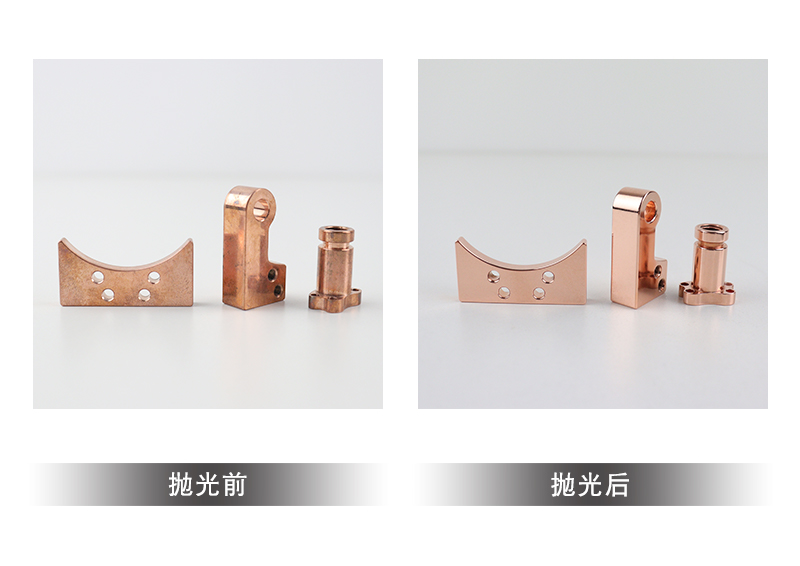 铜外表面抛光